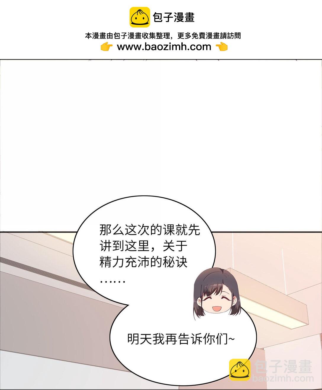 091 不那样的话，很难收场。(1/2)-第100话