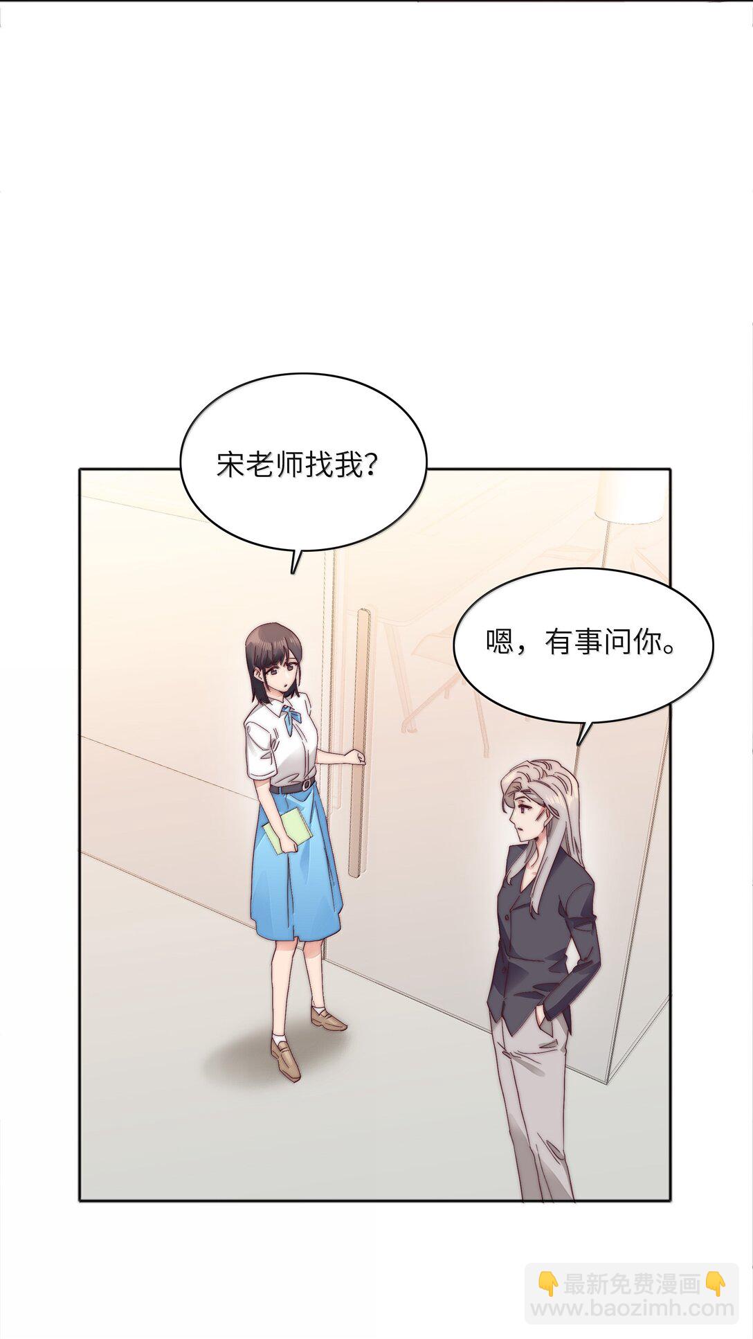 091 不那样的话，很难收场。(1/2)-第100话