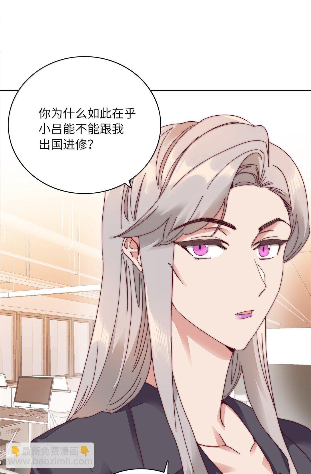 091 不那样的话，很难收场。(1/2)-第100话