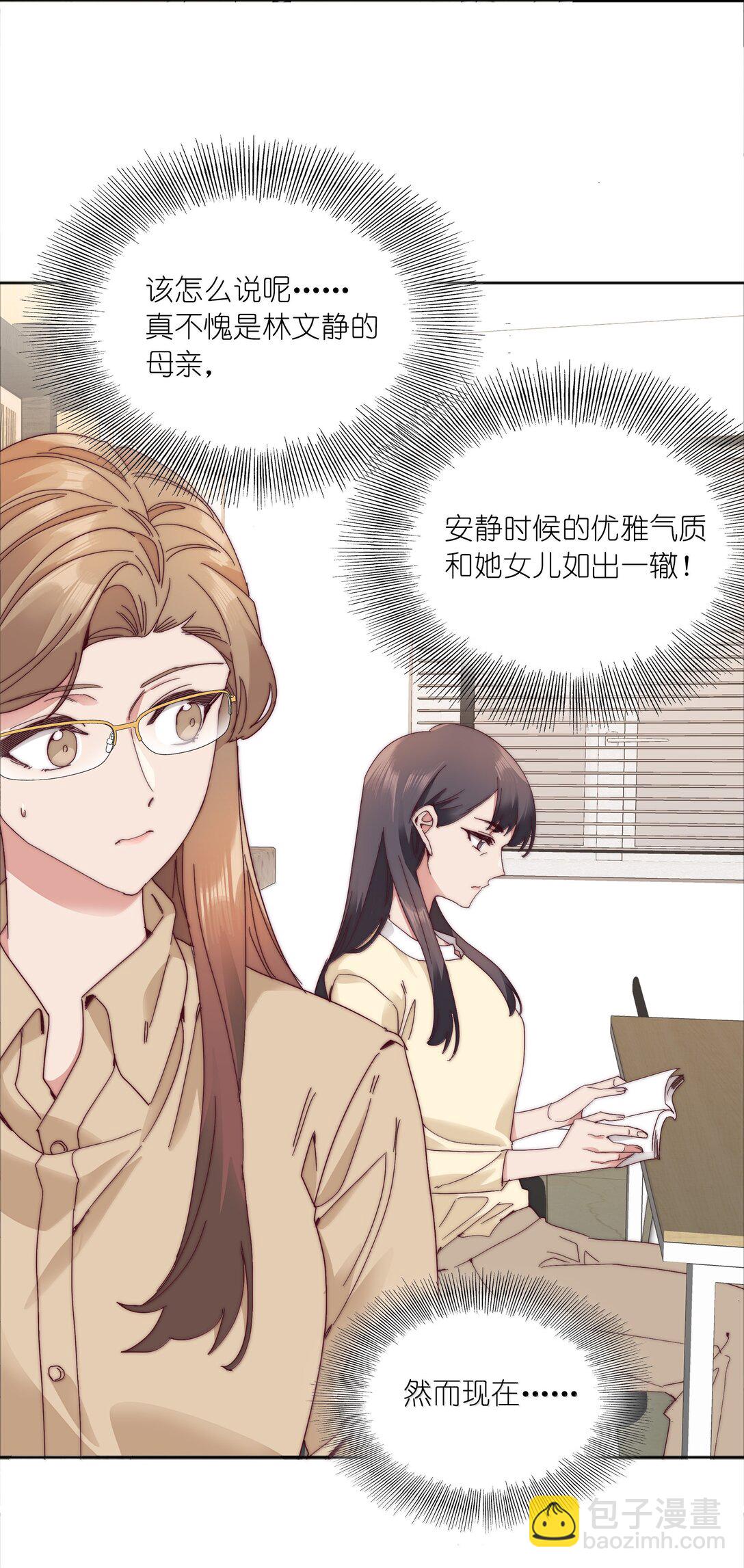 091 不那样的话，很难收场。(1/2)-第100话