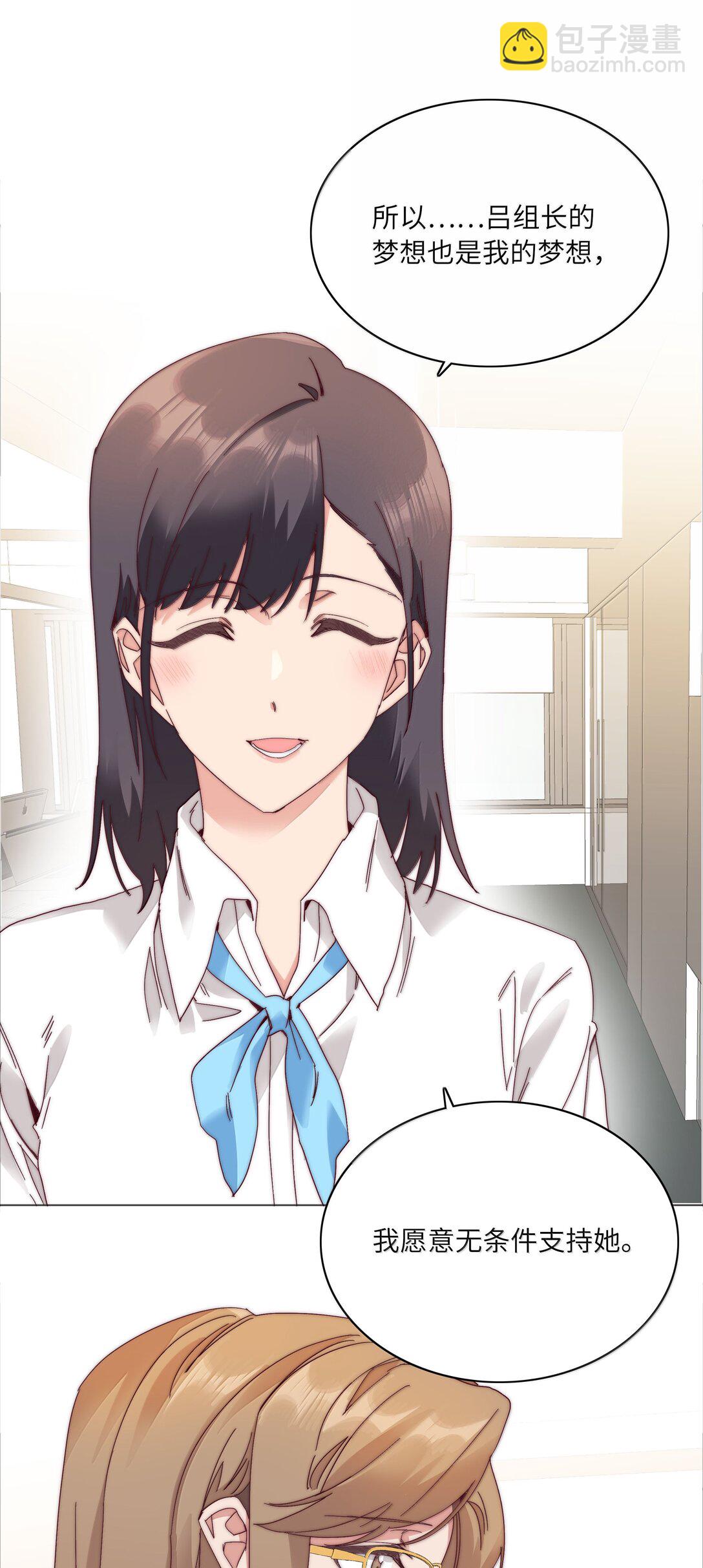 091 不那样的话，很难收场。(1/2)-第100话