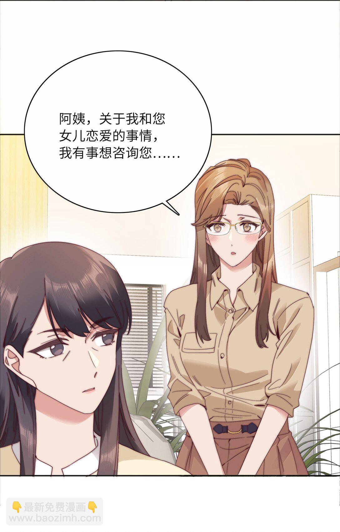 091 不那样的话，很难收场。(1/2)-第100话