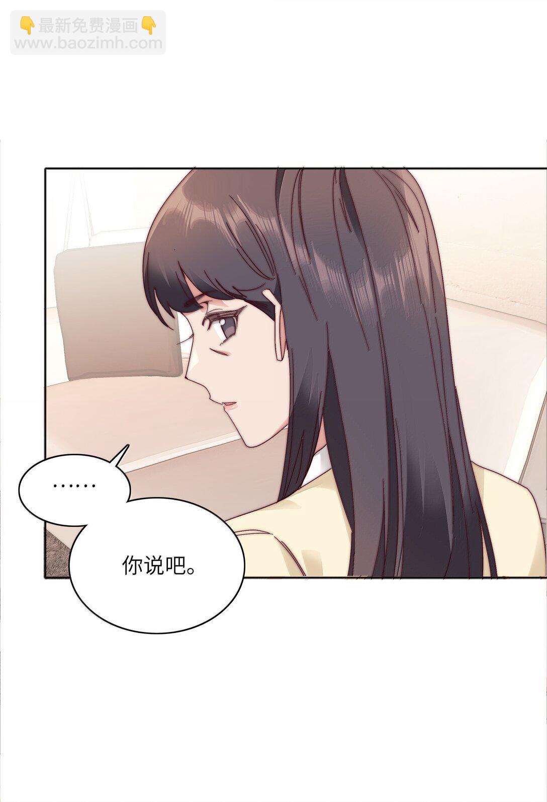 091 不那样的话，很难收场。(1/2)-第100话