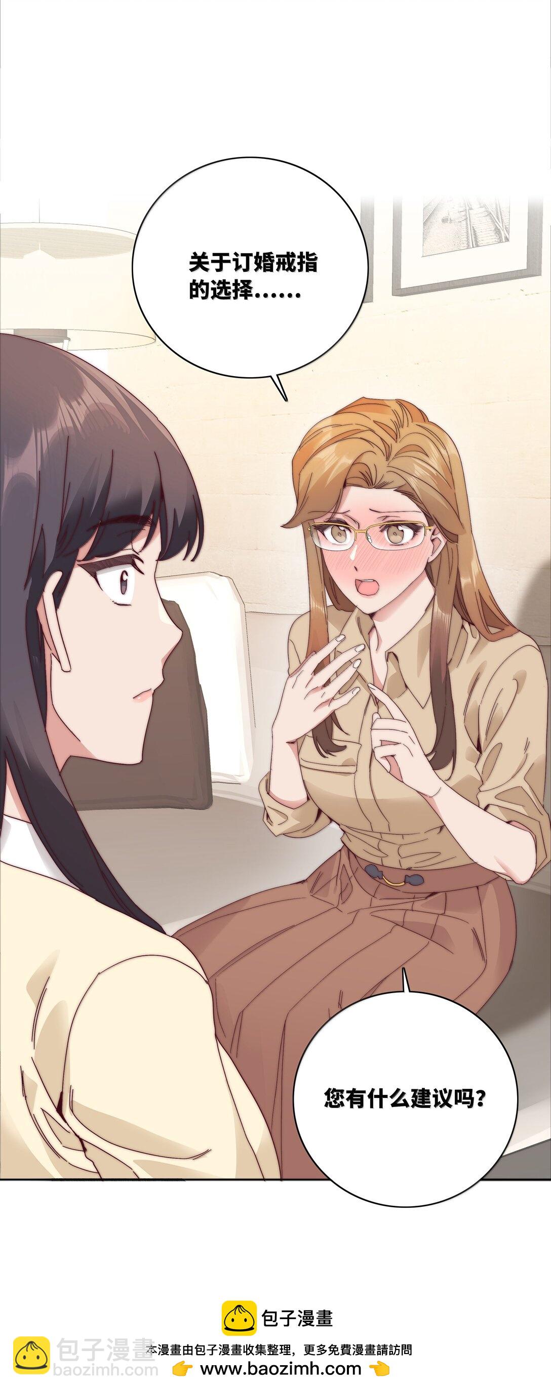 091 不那样的话，很难收场。(1/2)-第100话