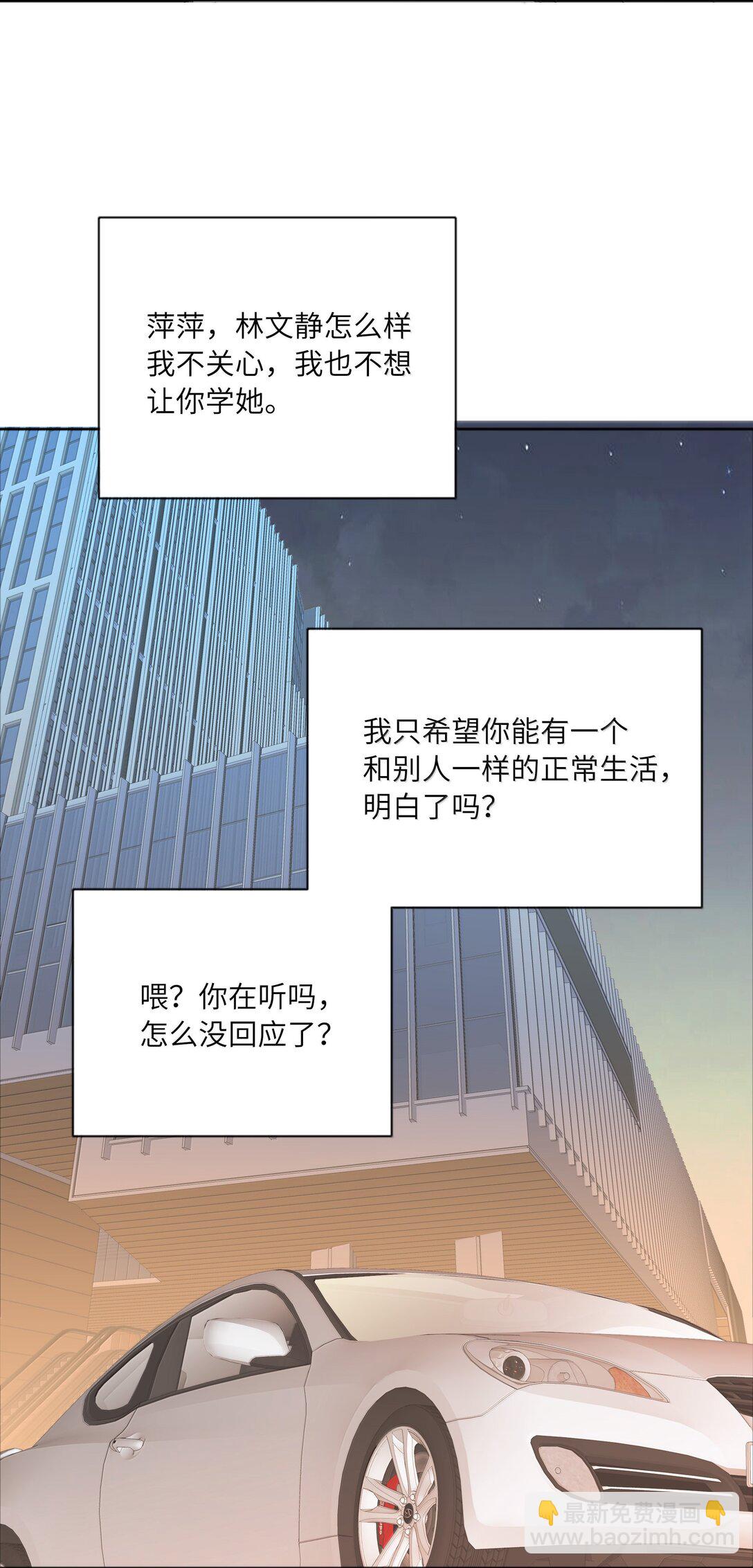 094 只有吕美合受伤的世界达成了(1/2)-第104话