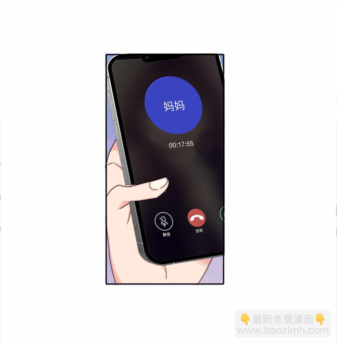 094 只有吕美合受伤的世界达成了(1/2)-第104话