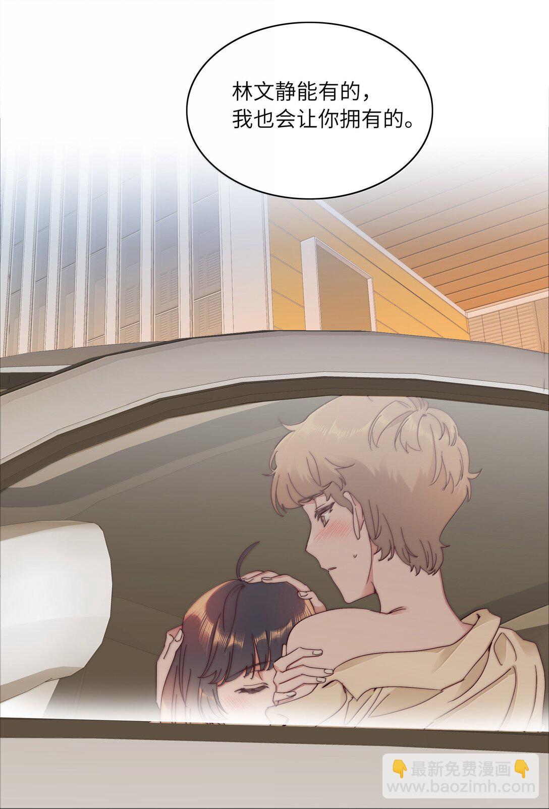 094 只有吕美合受伤的世界达成了(1/2)-第104话