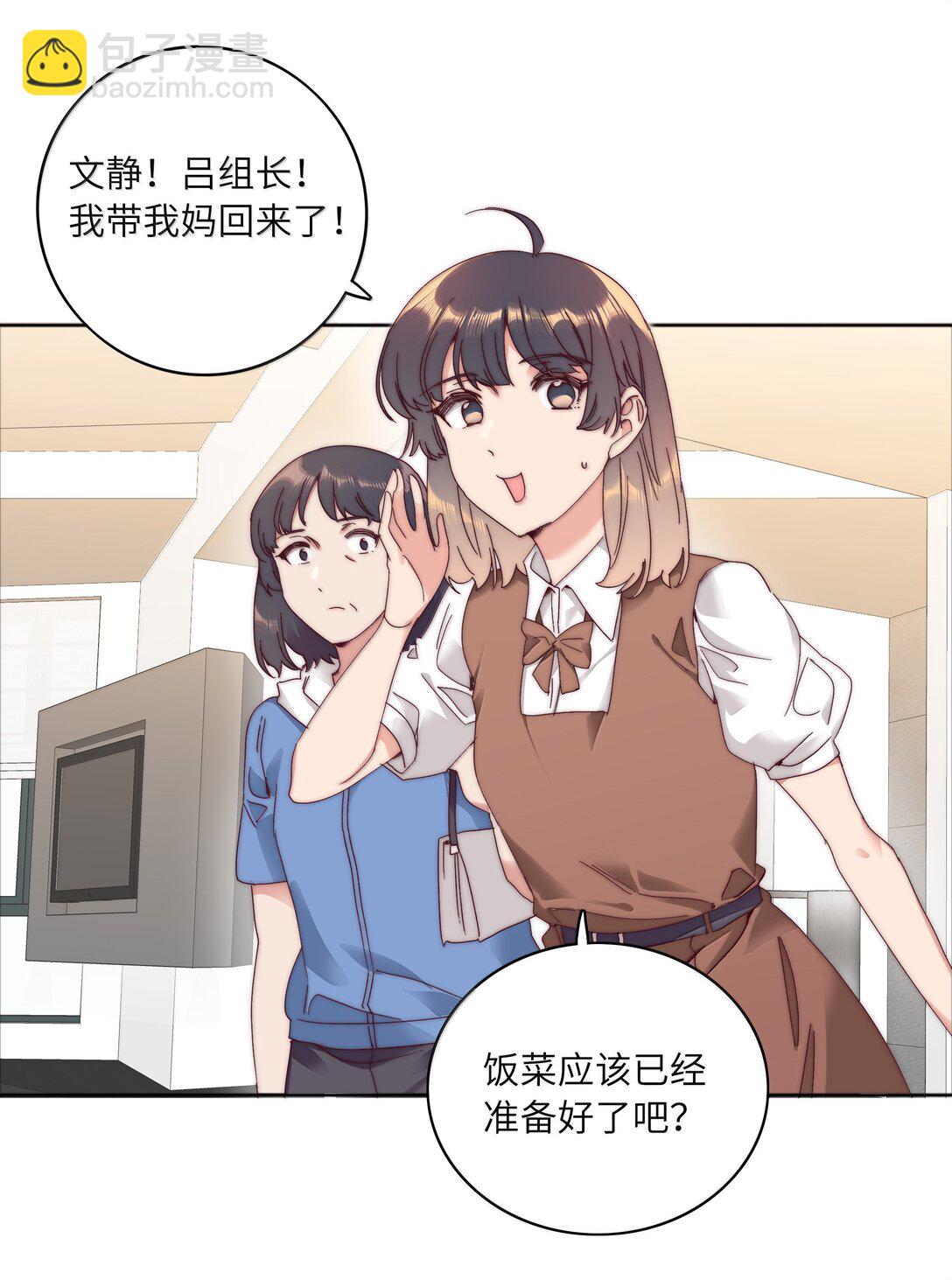 094 只有吕美合受伤的世界达成了(1/2)-第104话