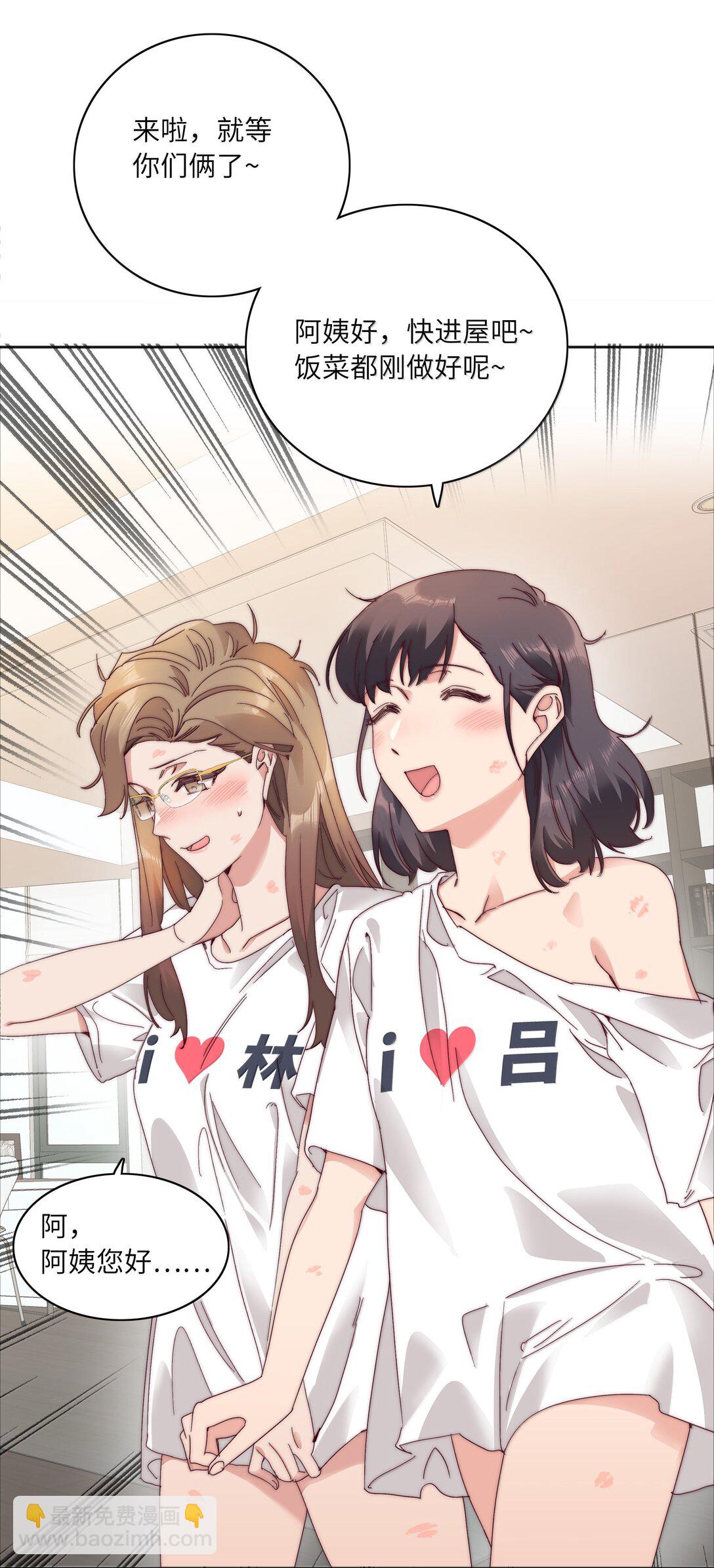 094 只有吕美合受伤的世界达成了(1/2)-第104话