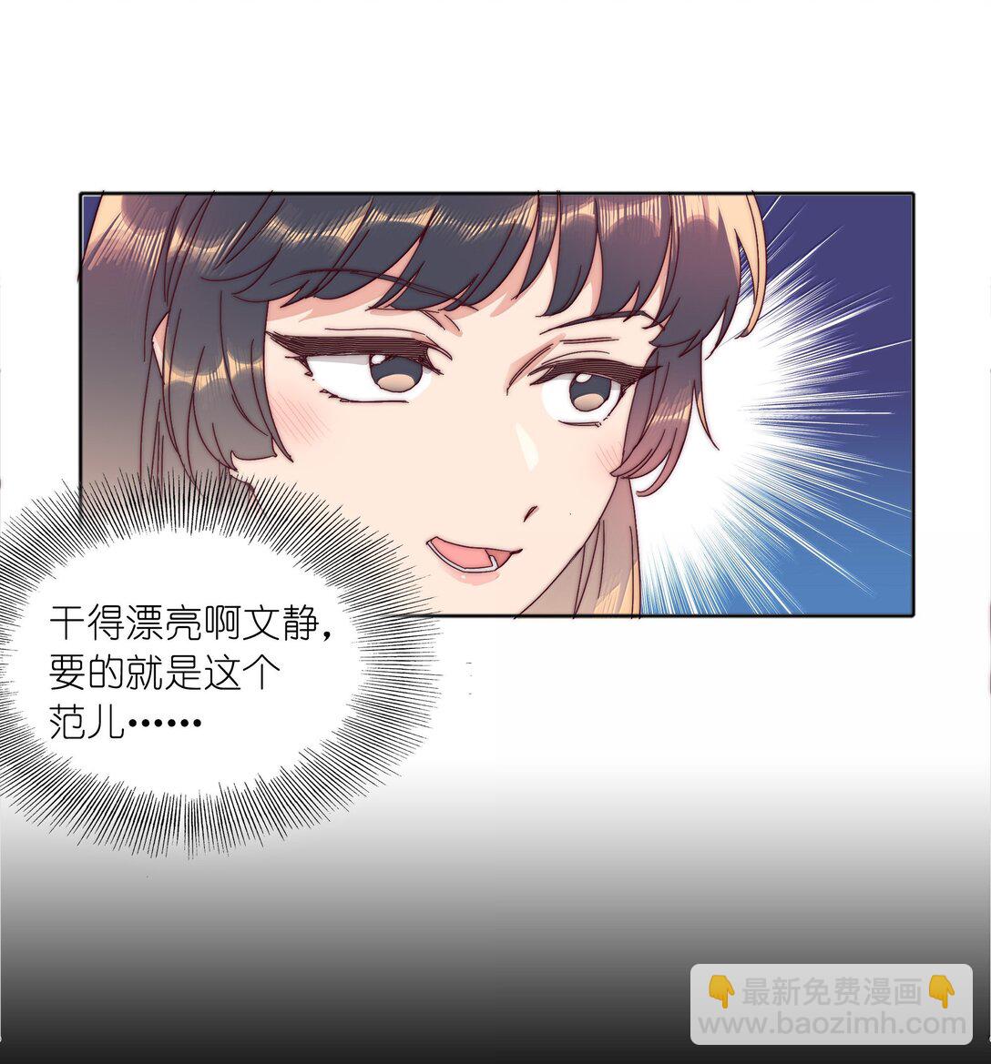 094 只有吕美合受伤的世界达成了(1/2)-第104话