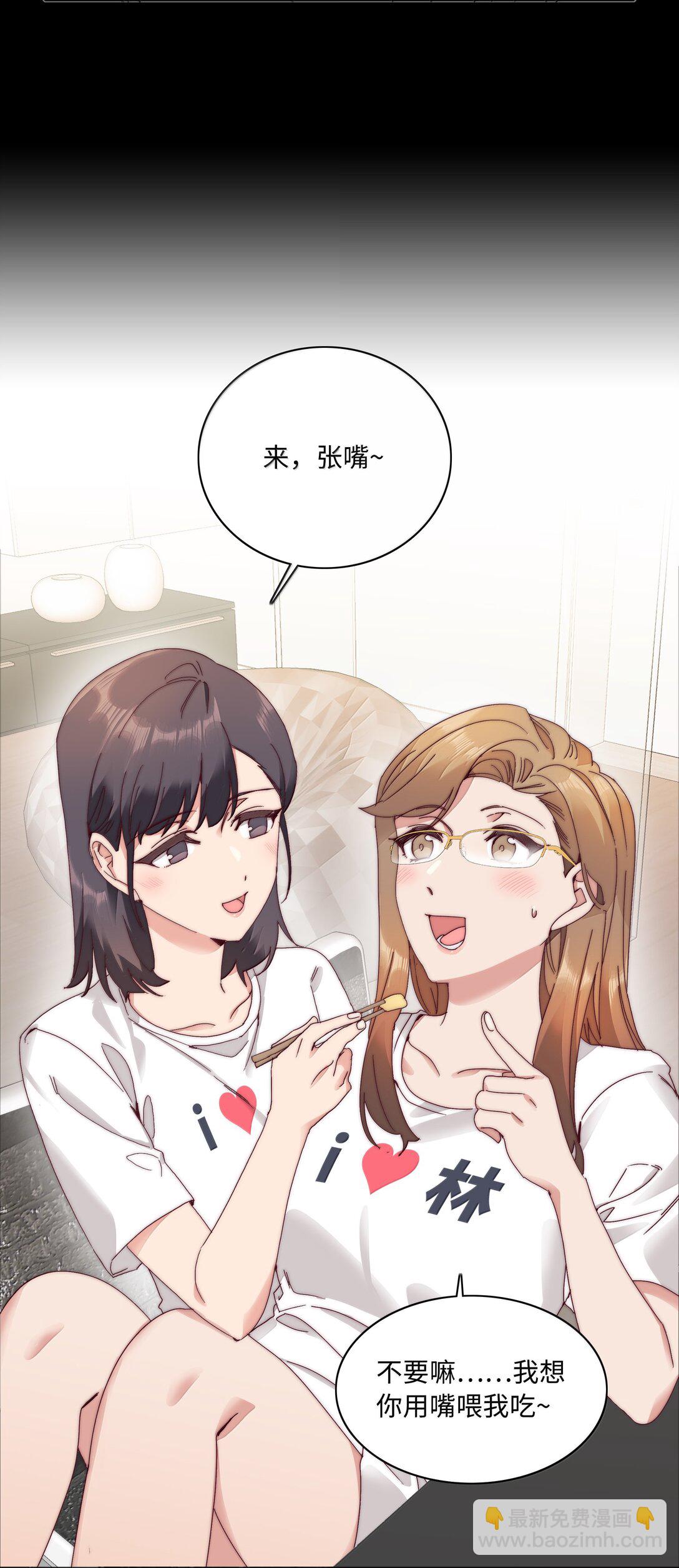 094 只有吕美合受伤的世界达成了(1/2)-第104话