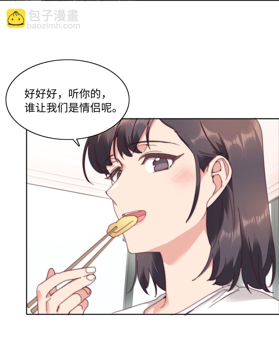 094 只有吕美合受伤的世界达成了(1/2)-第104话