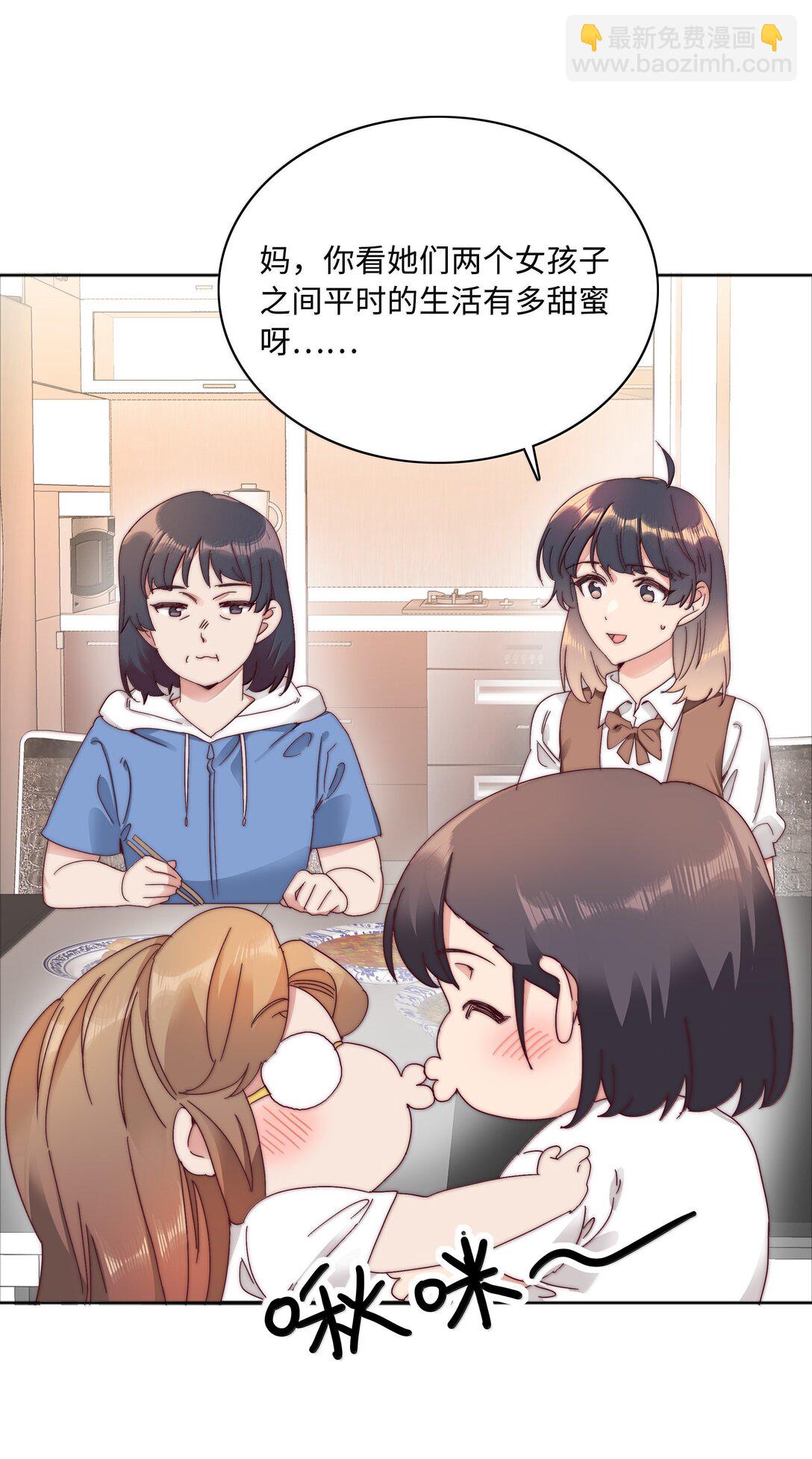 094 只有吕美合受伤的世界达成了(1/2)-第104话