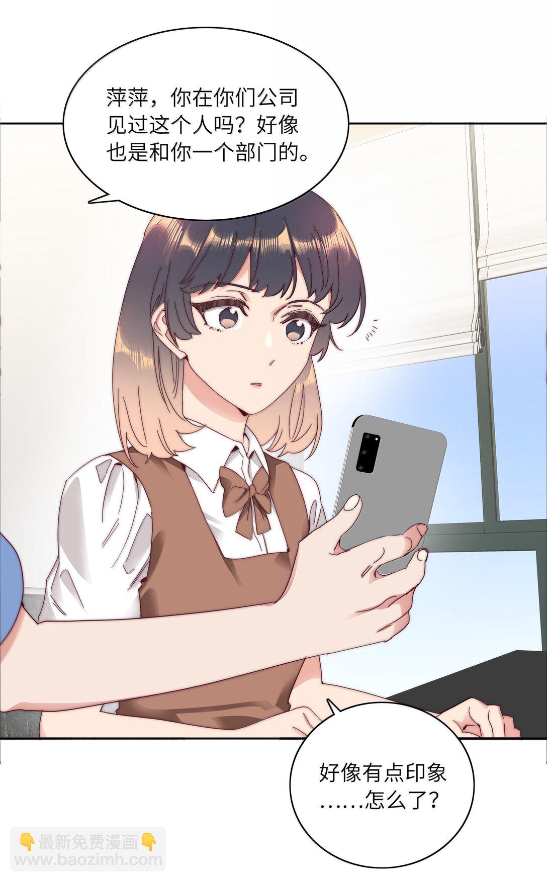 094 只有吕美合受伤的世界达成了(1/2)-第104话