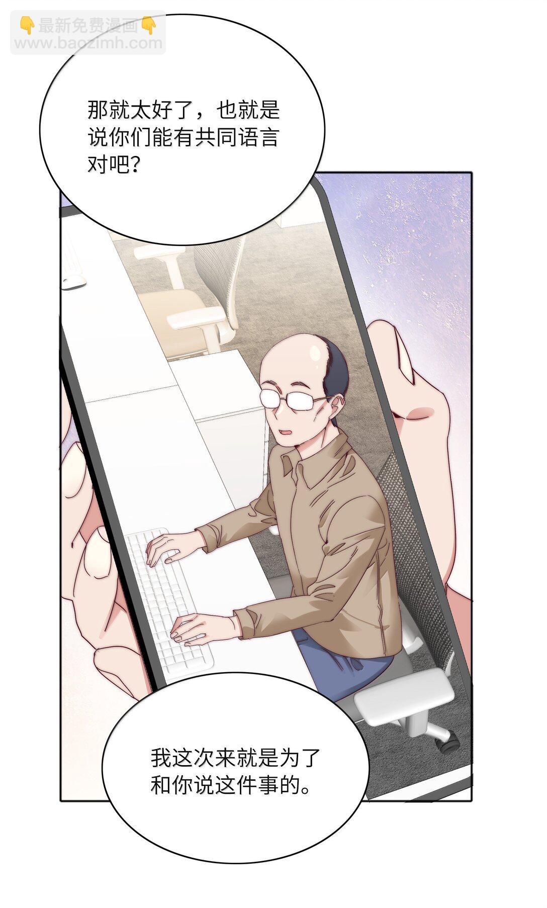 094 只有吕美合受伤的世界达成了(1/2)-第104话