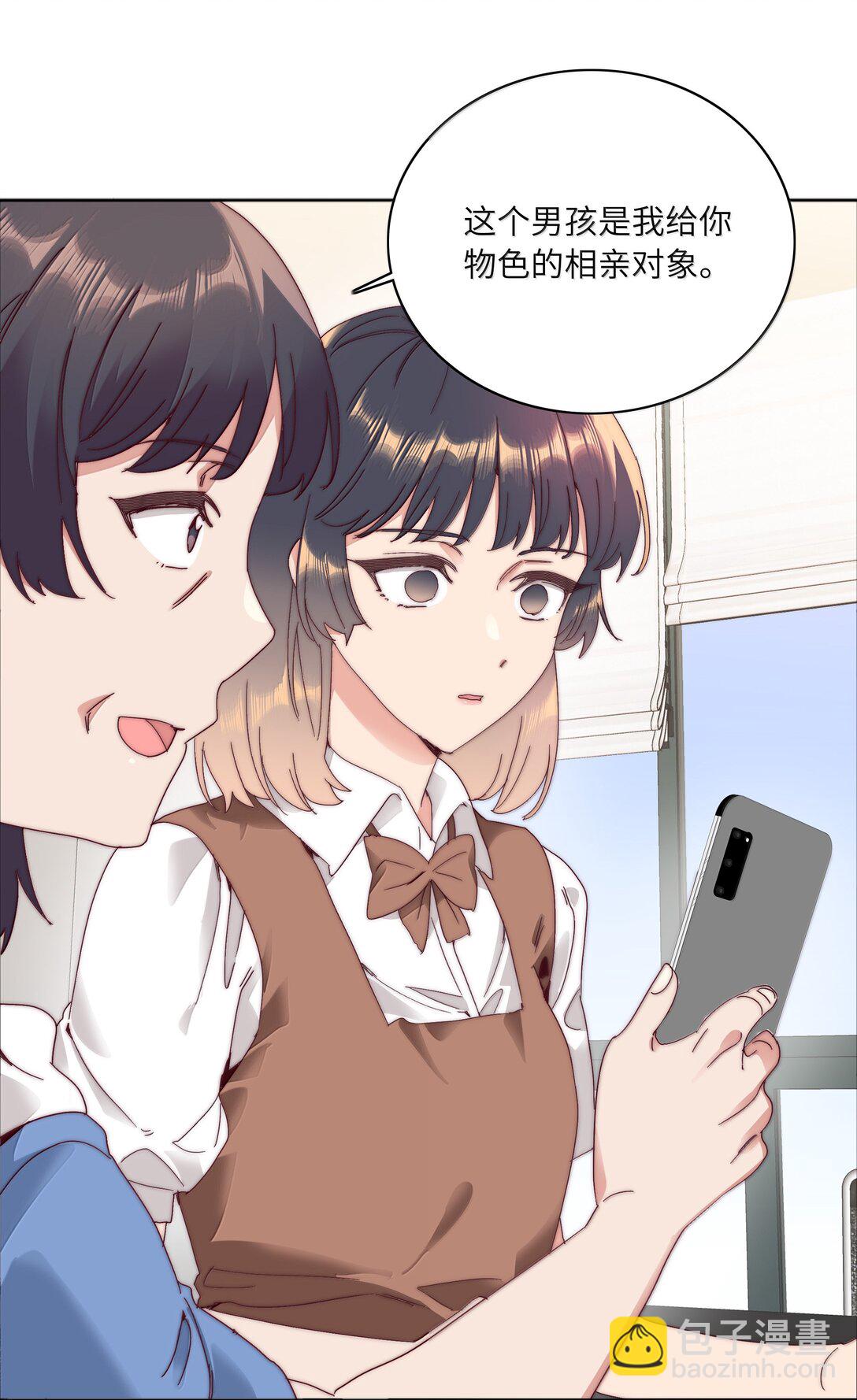 094 只有吕美合受伤的世界达成了(1/2)-第104话