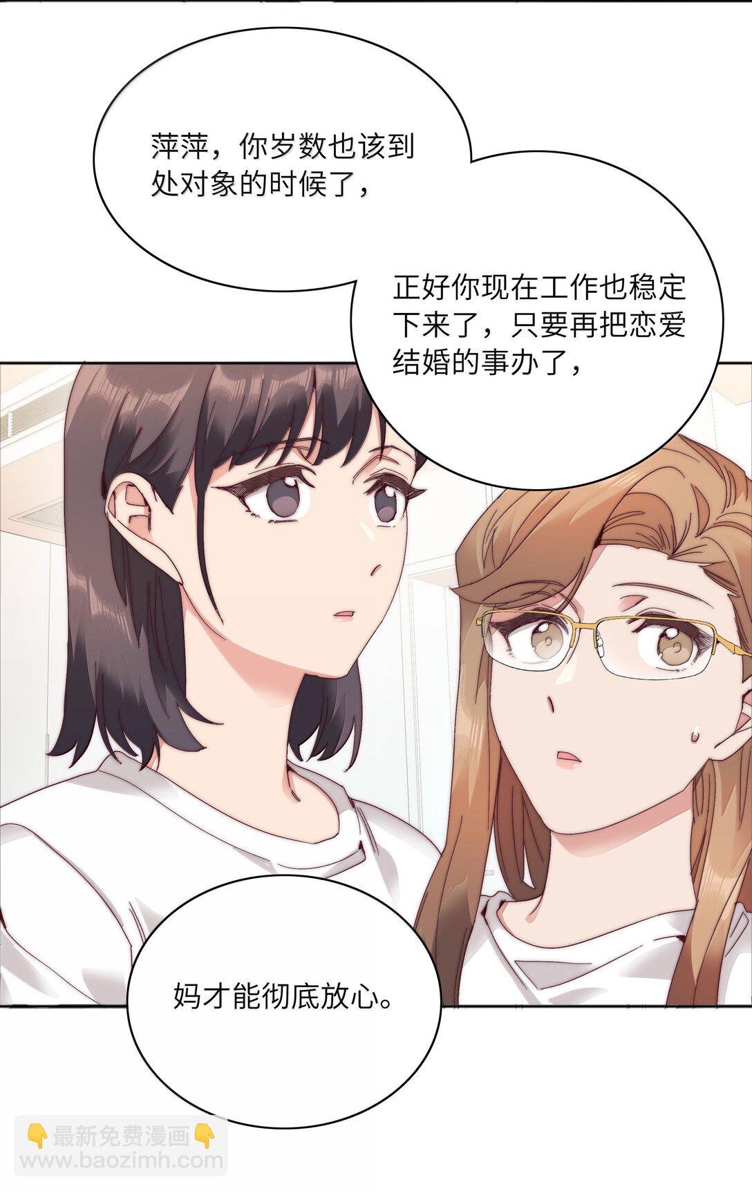 094 只有吕美合受伤的世界达成了(1/2)-第104话