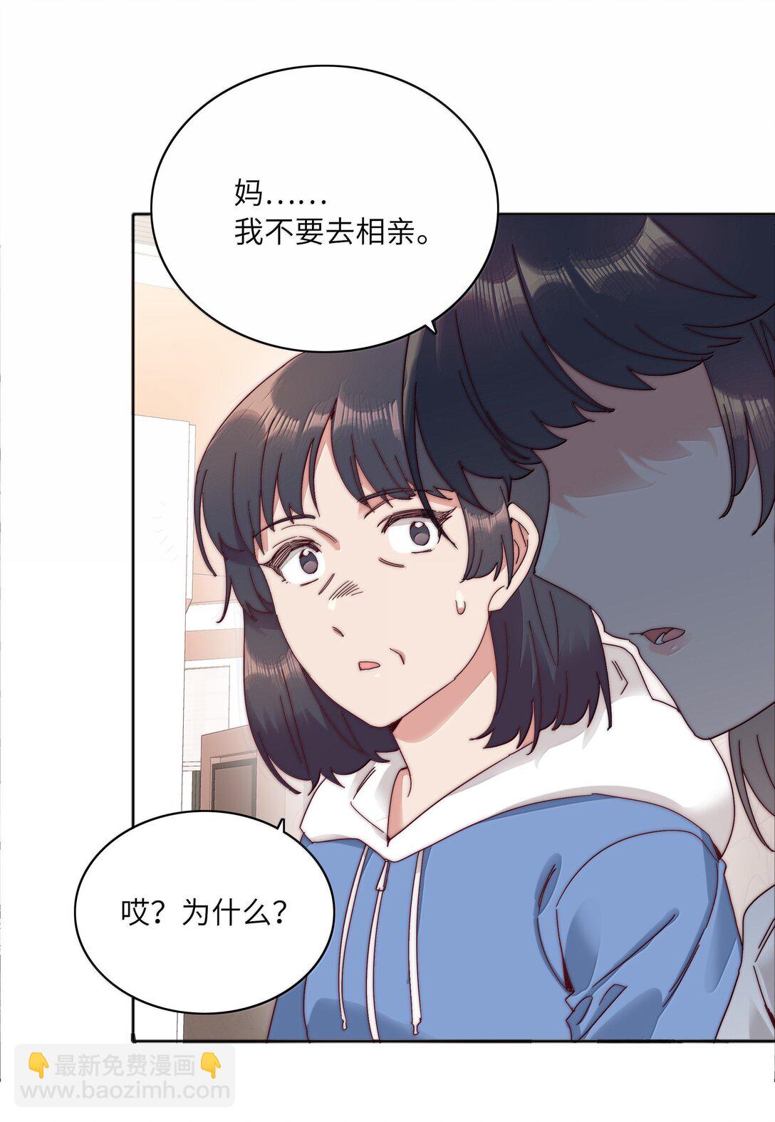 094 只有吕美合受伤的世界达成了(1/2)-第104话
