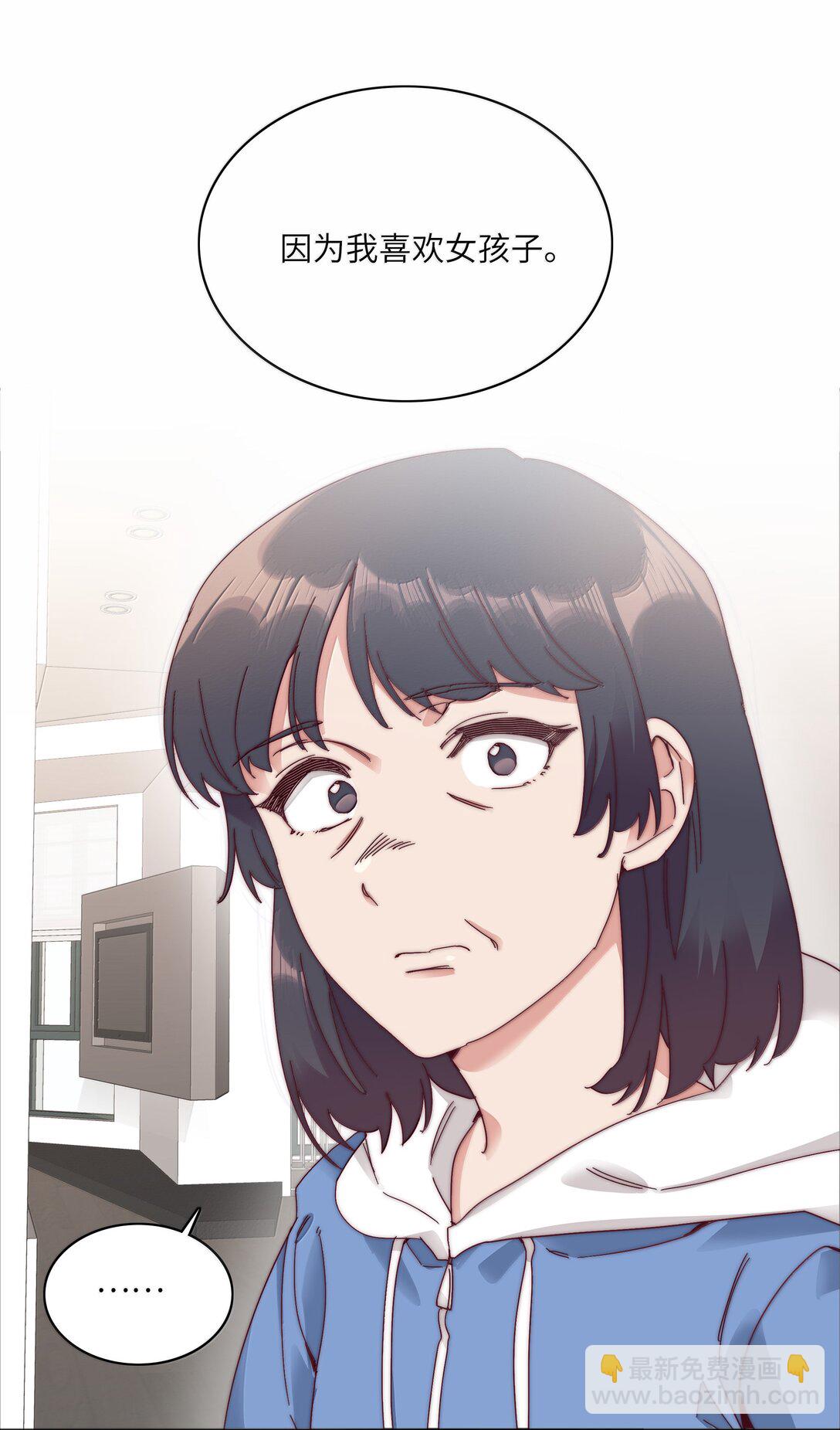 094 只有吕美合受伤的世界达成了(1/2)-第104话