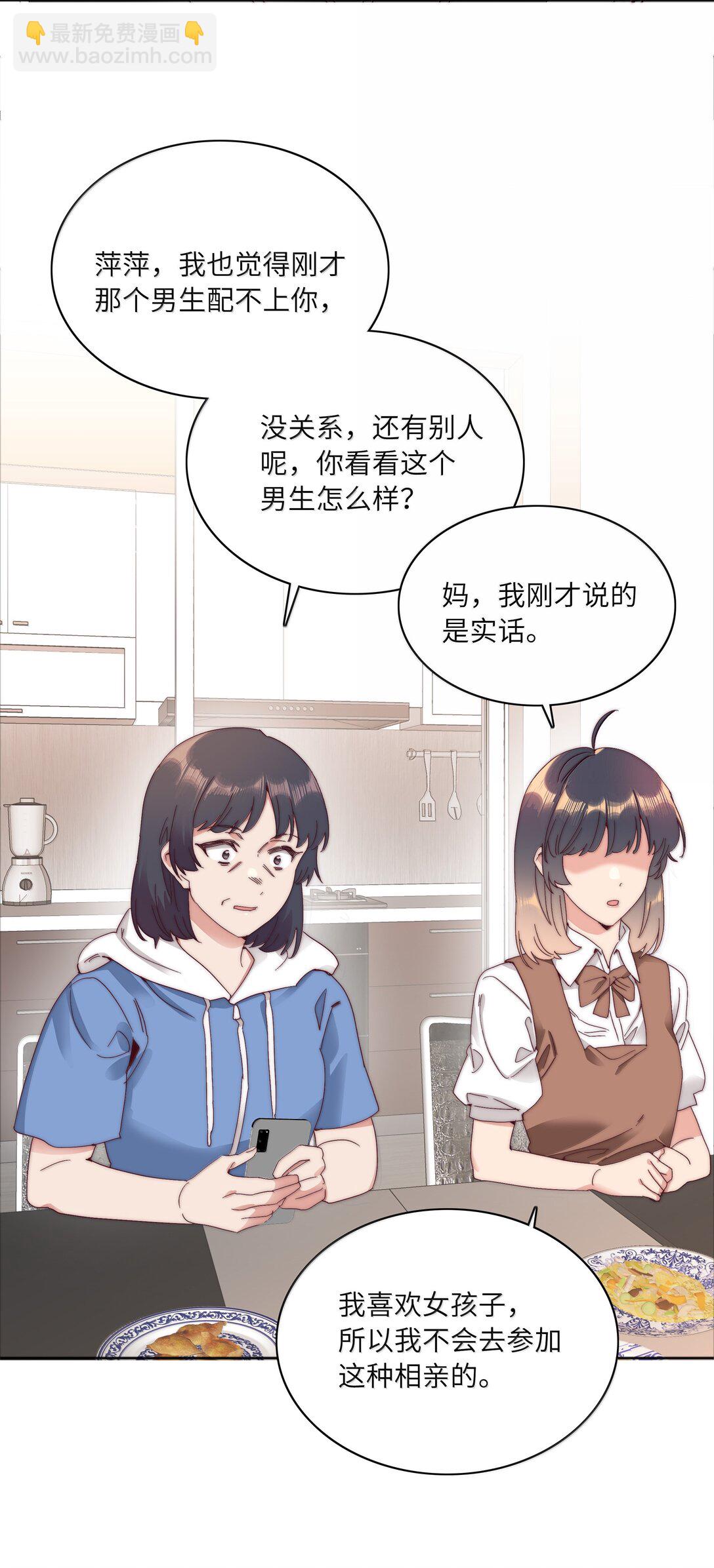 094 只有吕美合受伤的世界达成了(1/2)-第104话