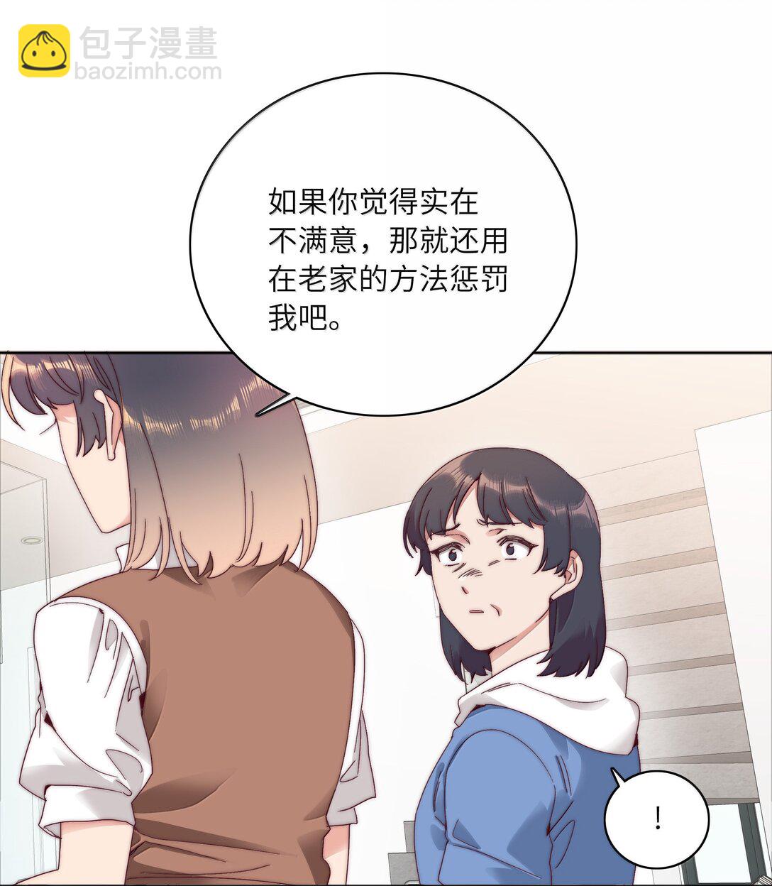 094 只有吕美合受伤的世界达成了(1/2)-第104话