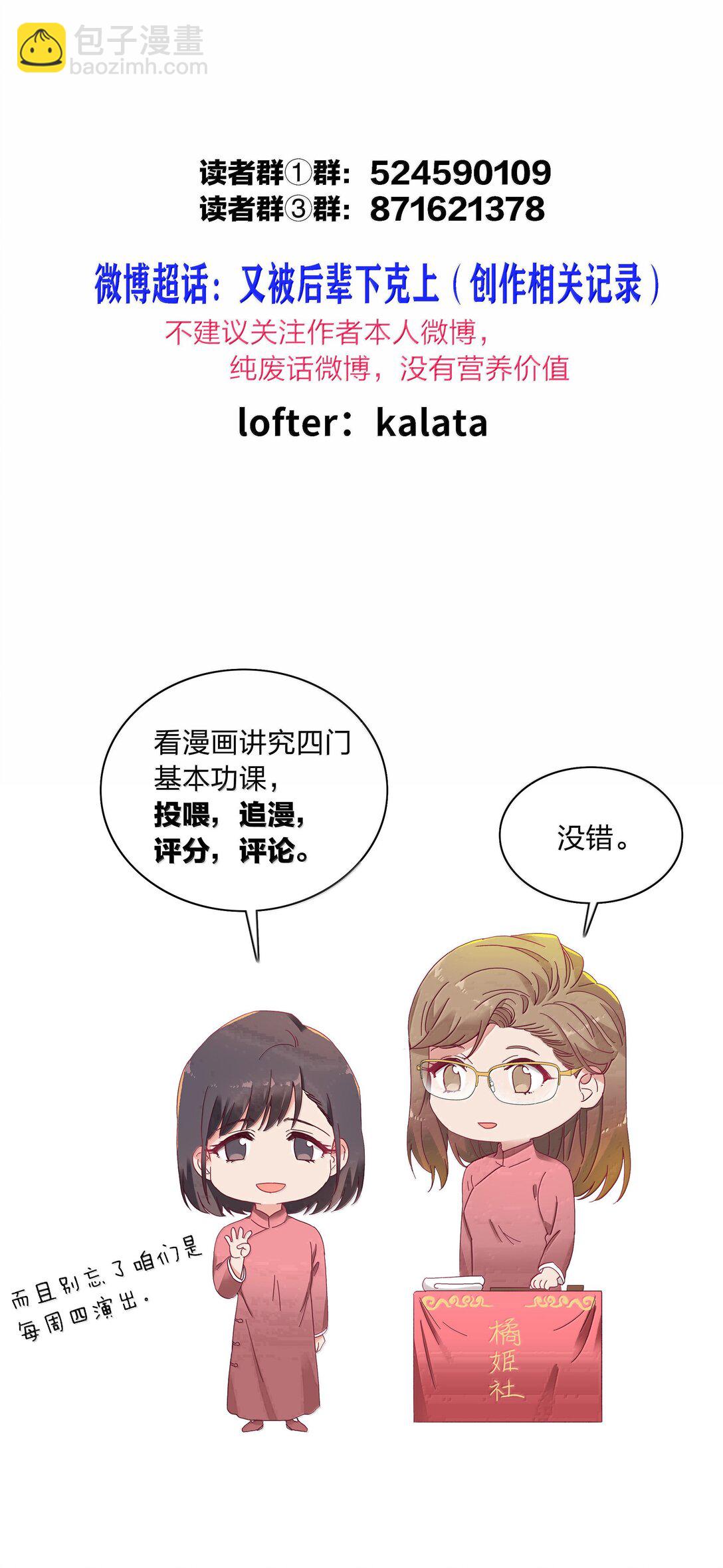 094 只有吕美合受伤的世界达成了(1/2)-第104话