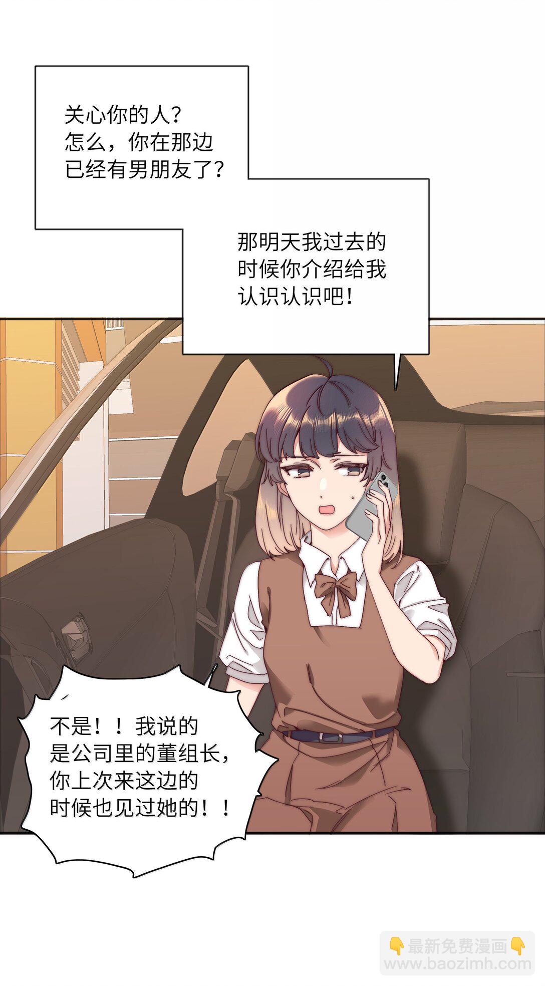 094 只有吕美合受伤的世界达成了(1/2)-第104话