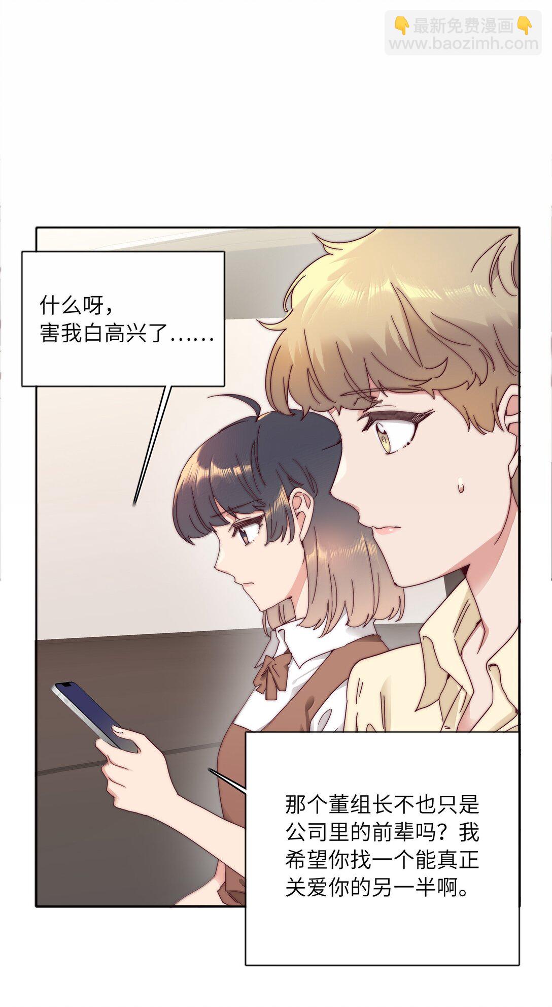 094 只有吕美合受伤的世界达成了(1/2)-第104话