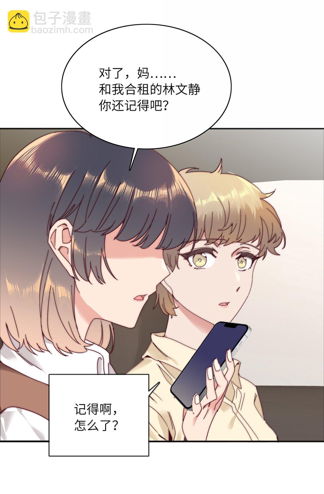094 只有吕美合受伤的世界达成了(1/2)-第104话