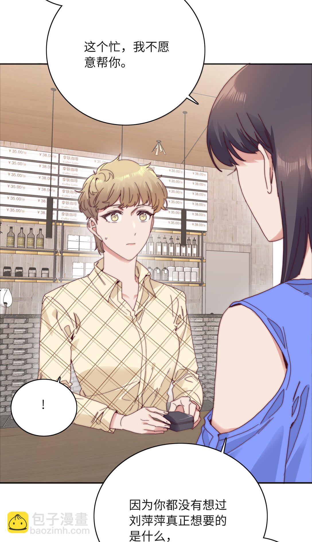 096 纯爱组，永不认输！(1/2)-第106话