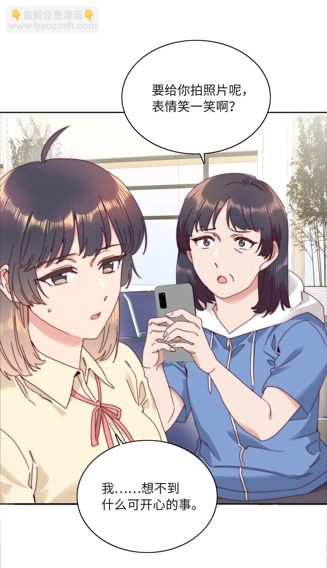 096 纯爱组，永不认输！(1/2)-第106话