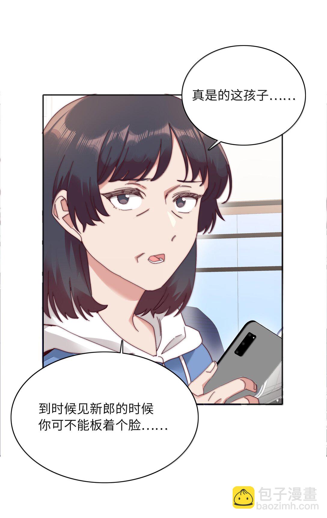 096 纯爱组，永不认输！(1/2)-第106话