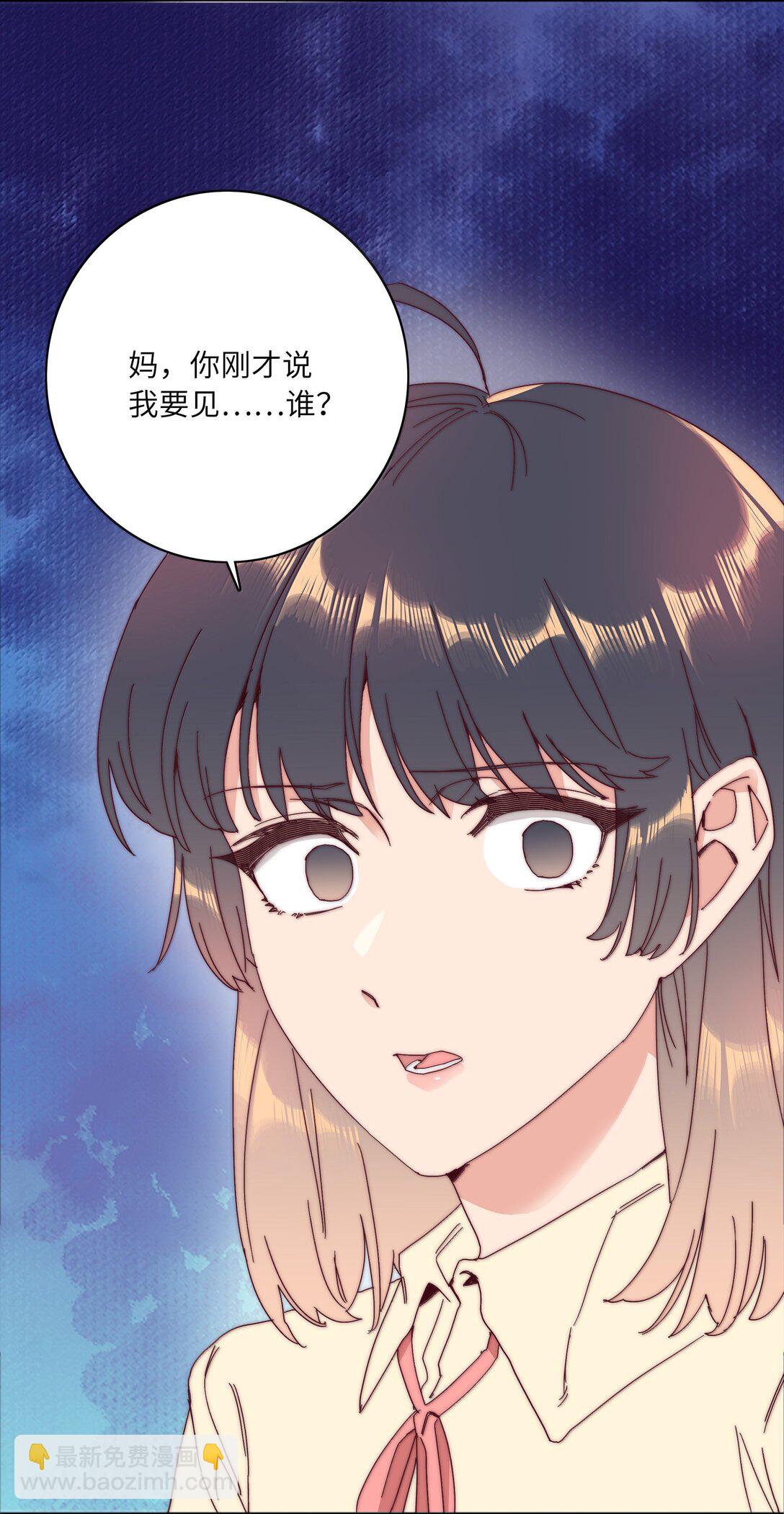 096 纯爱组，永不认输！(1/2)-第106话