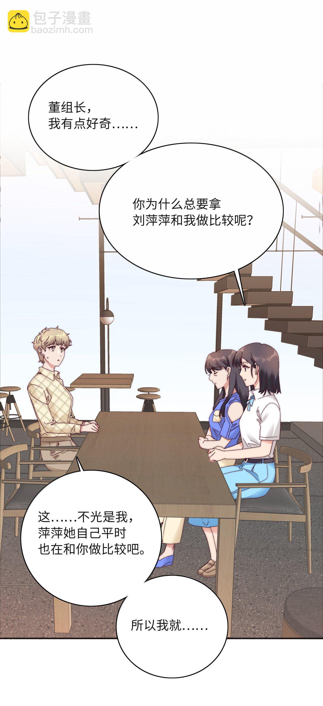 096 纯爱组，永不认输！(1/2)-第106话