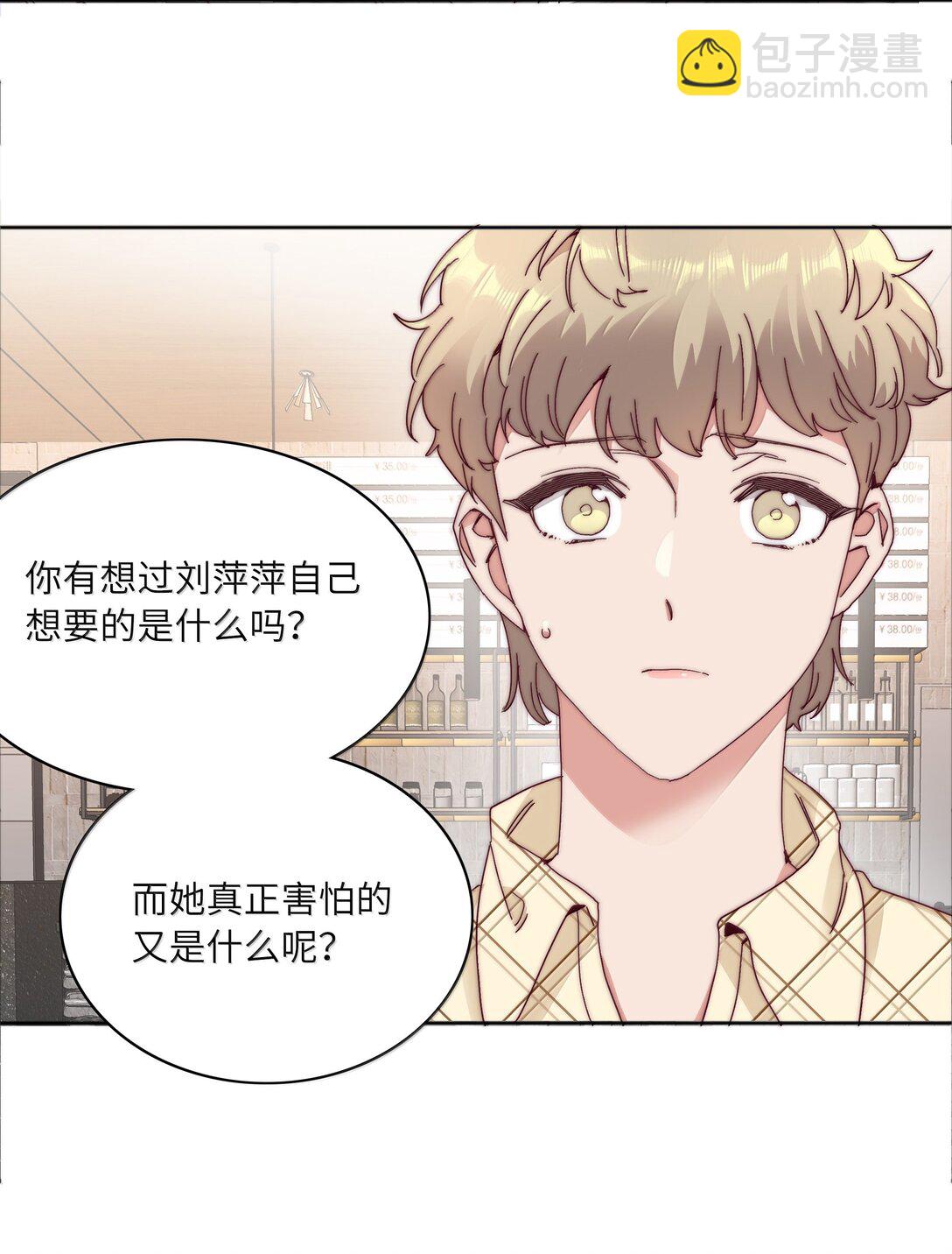 096 纯爱组，永不认输！(1/2)-第106话