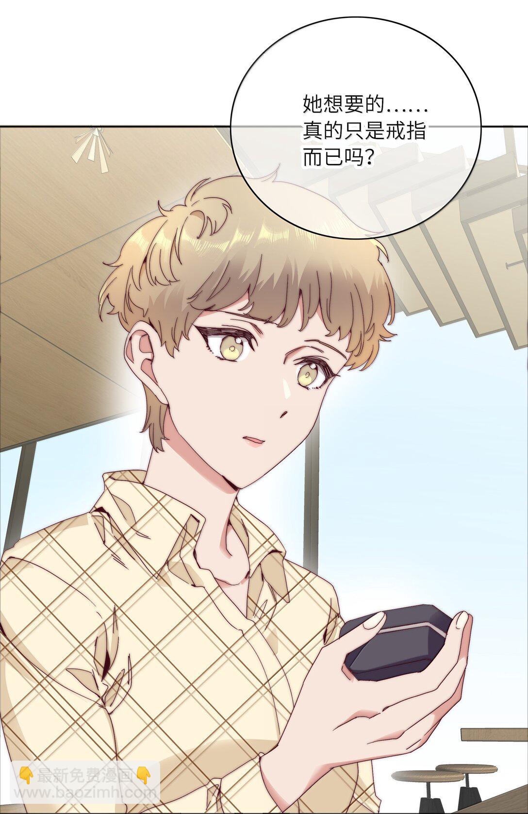 096 纯爱组，永不认输！(1/2)-第106话