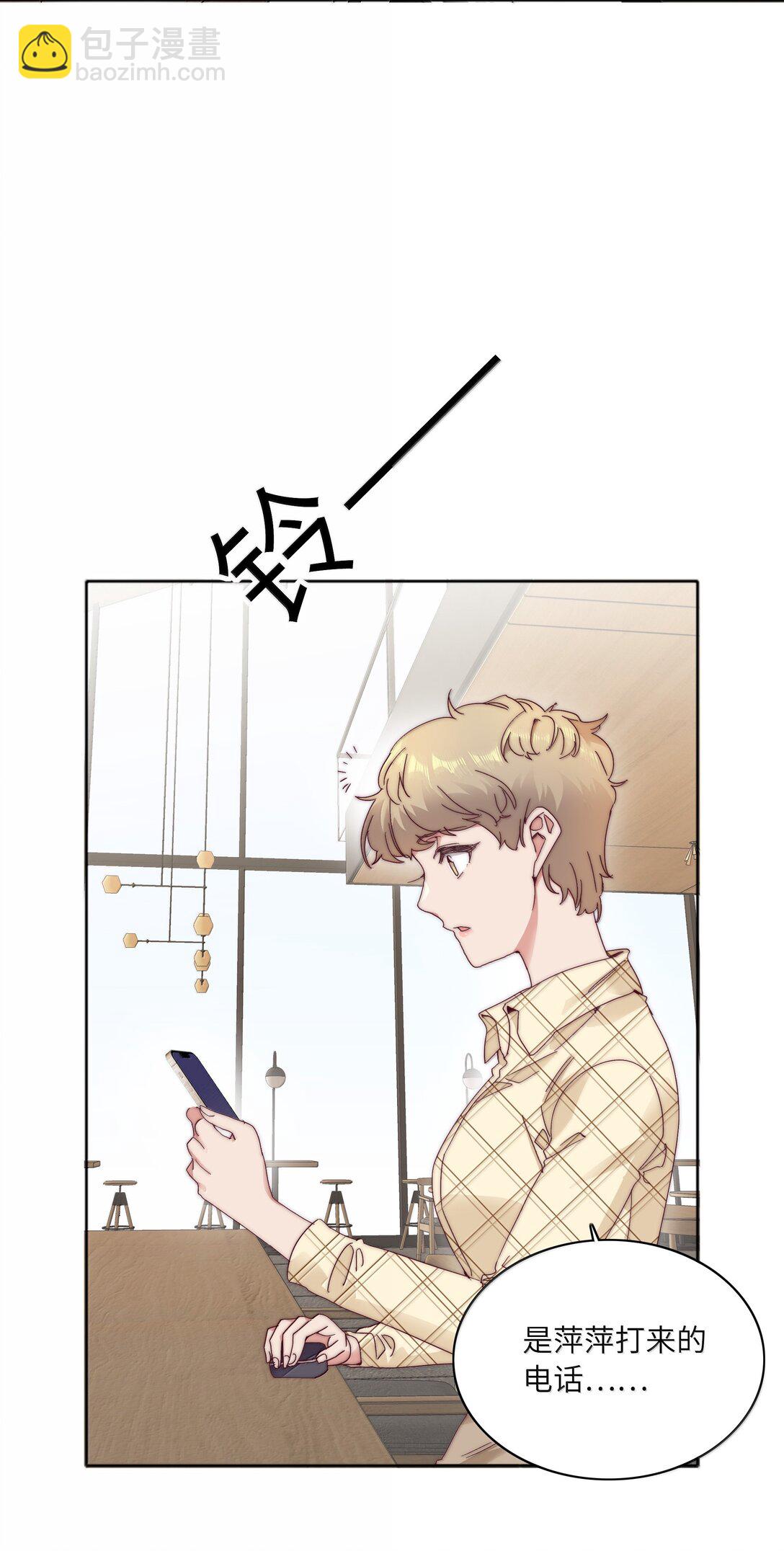 096 纯爱组，永不认输！(1/2)-第106话