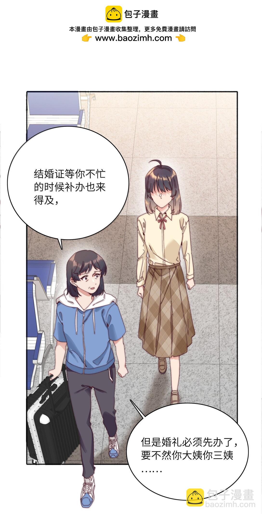 096 纯爱组，永不认输！(1/2)-第106话