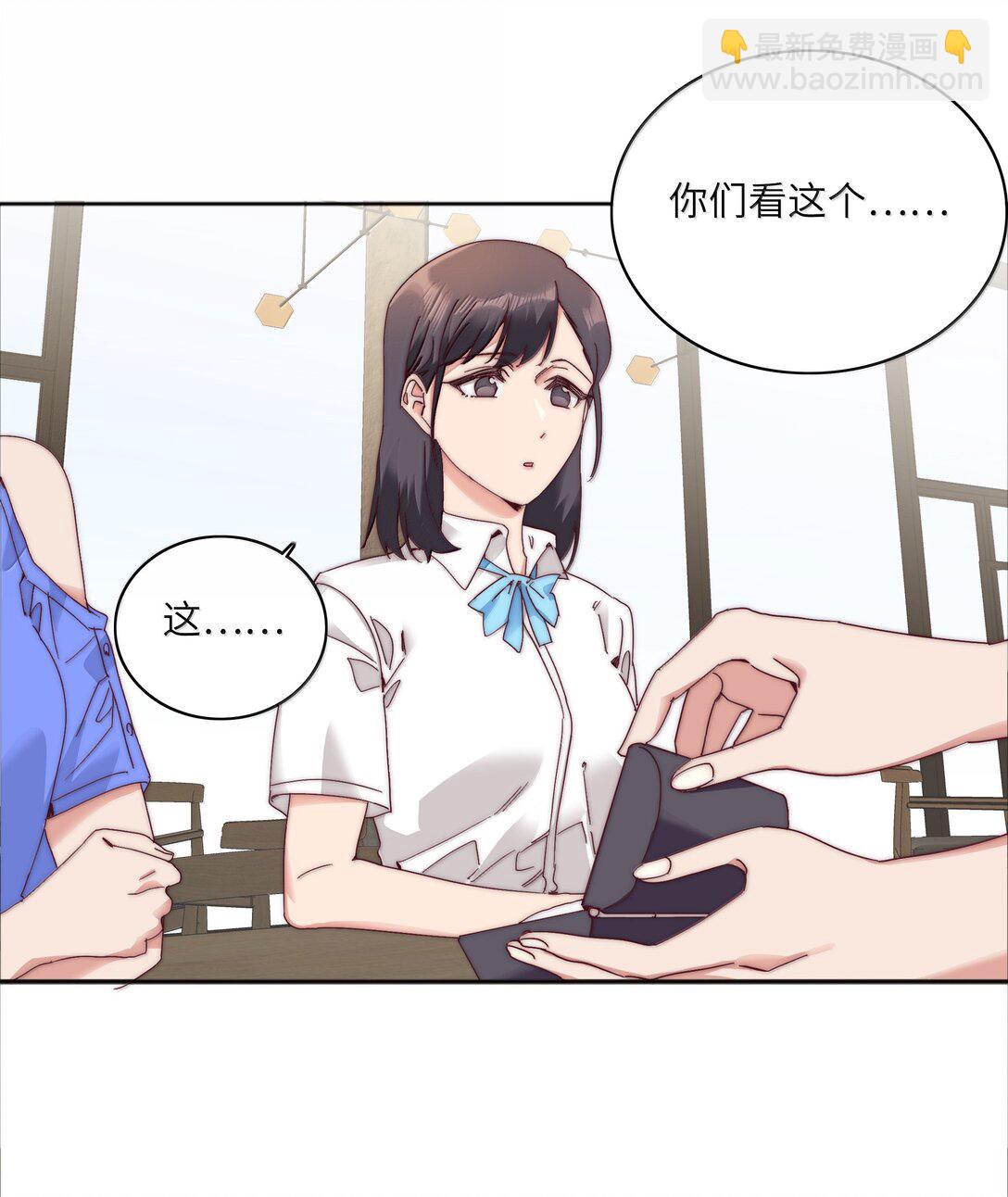 096 纯爱组，永不认输！(1/2)-第106话