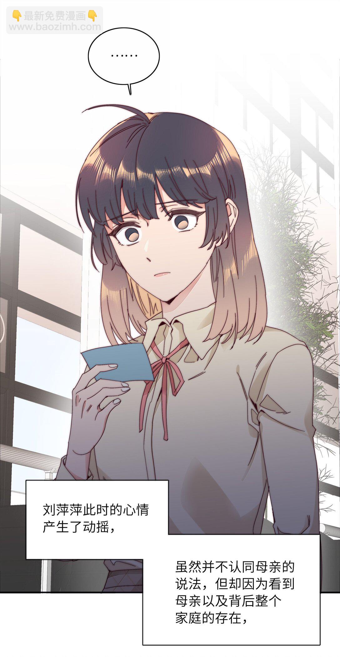 096 纯爱组，永不认输！(1/2)-第106话