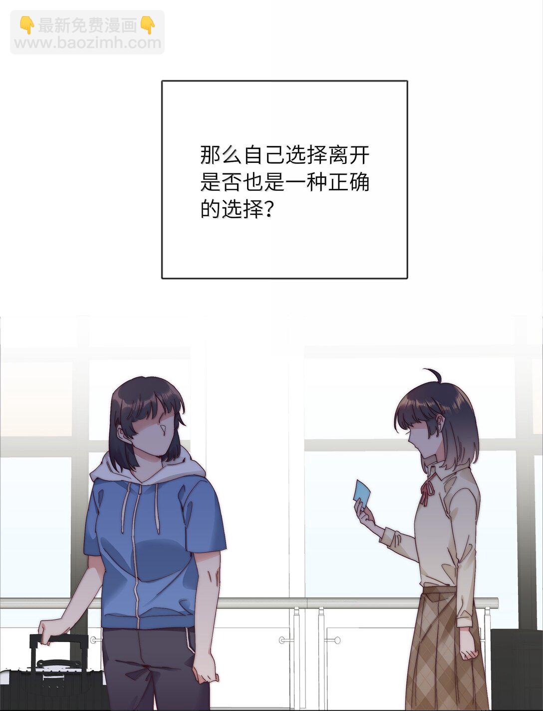 096 纯爱组，永不认输！(1/2)-第106话