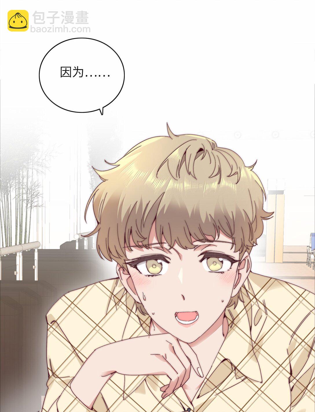 096 纯爱组，永不认输！(1/2)-第106话