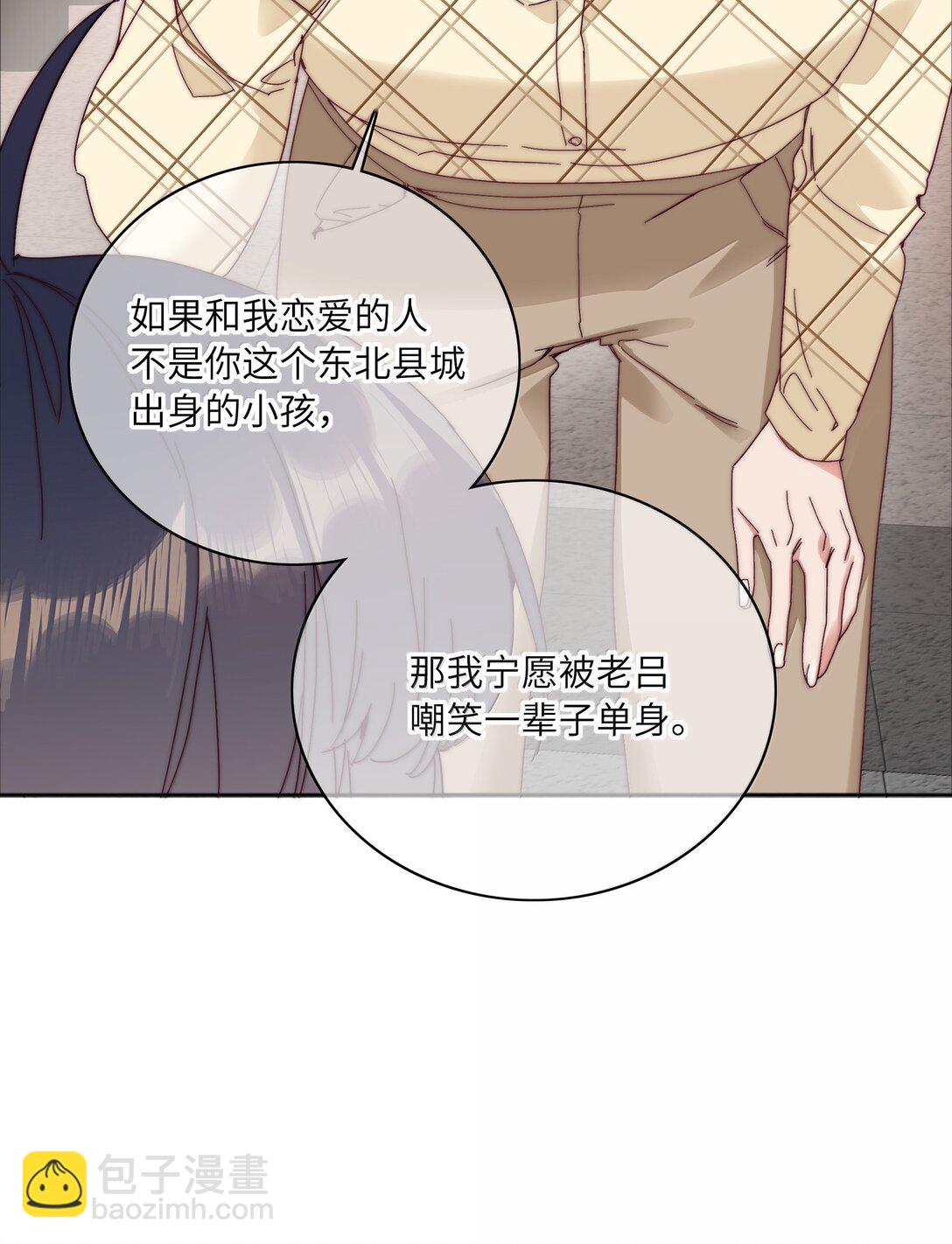 096 纯爱组，永不认输！(1/2)-第106话