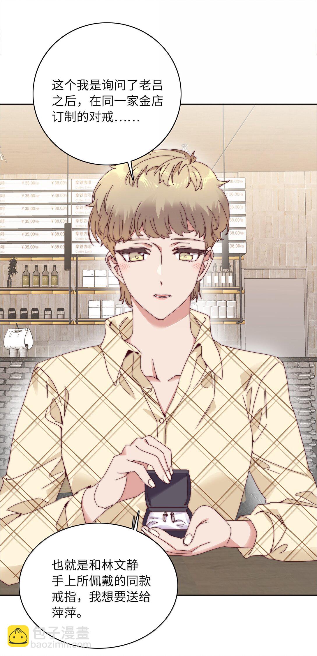 096 纯爱组，永不认输！(1/2)-第106话