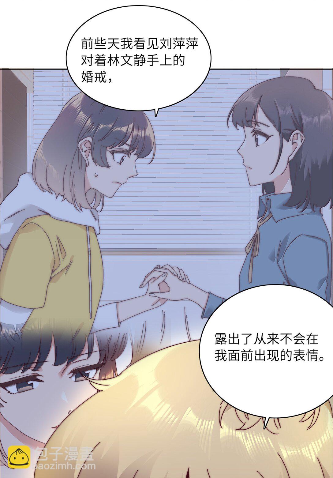 096 纯爱组，永不认输！(1/2)-第106话