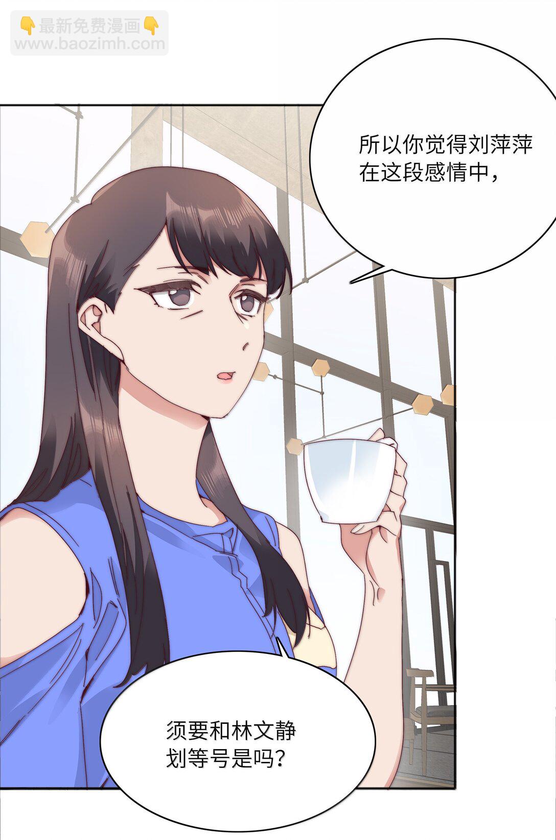 096 纯爱组，永不认输！(1/2)-第106话