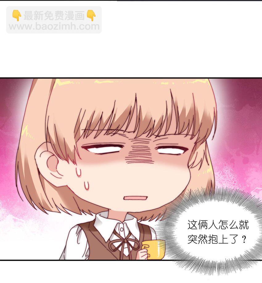 010 就这么不想和我独处吗？-第10话