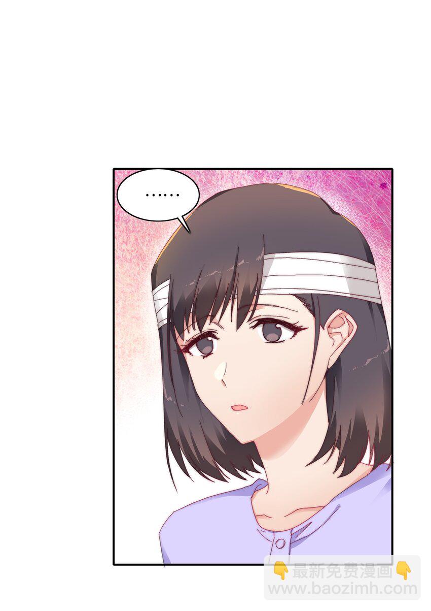 010 就这么不想和我独处吗？-第10话