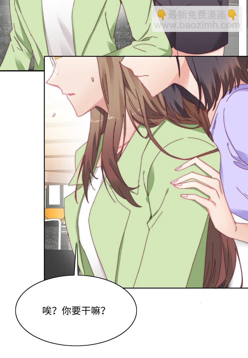 010 就这么不想和我独处吗？-第10话