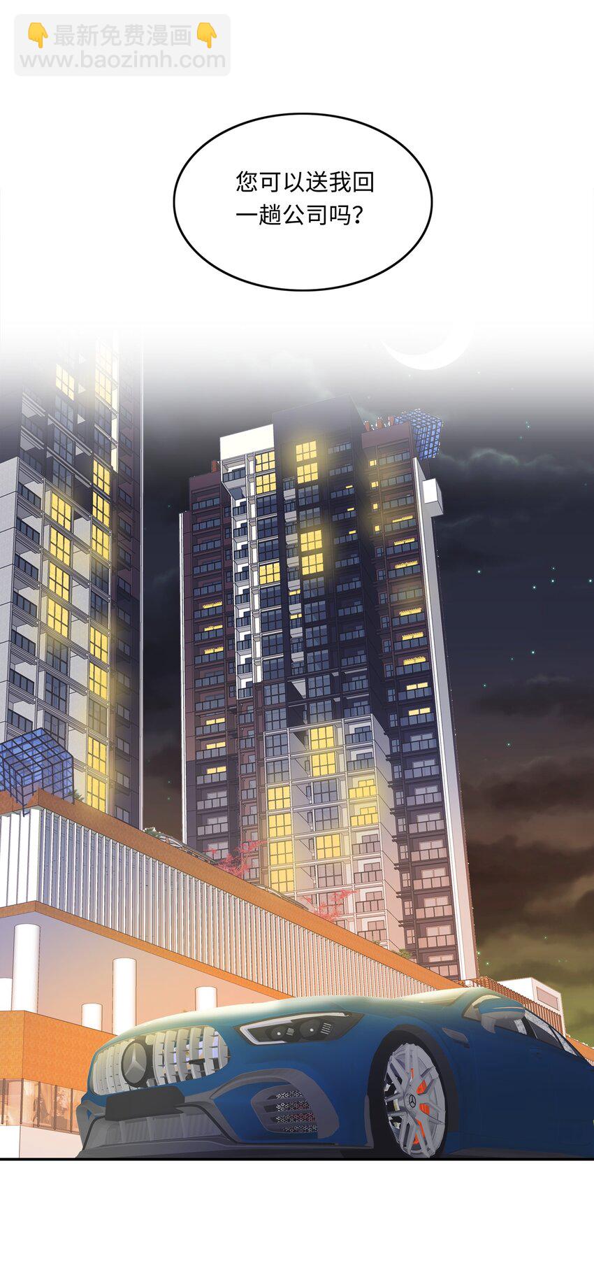 010 就这么不想和我独处吗？-第10话